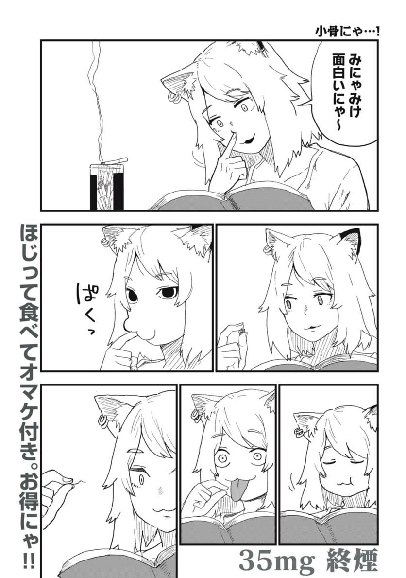 P7
