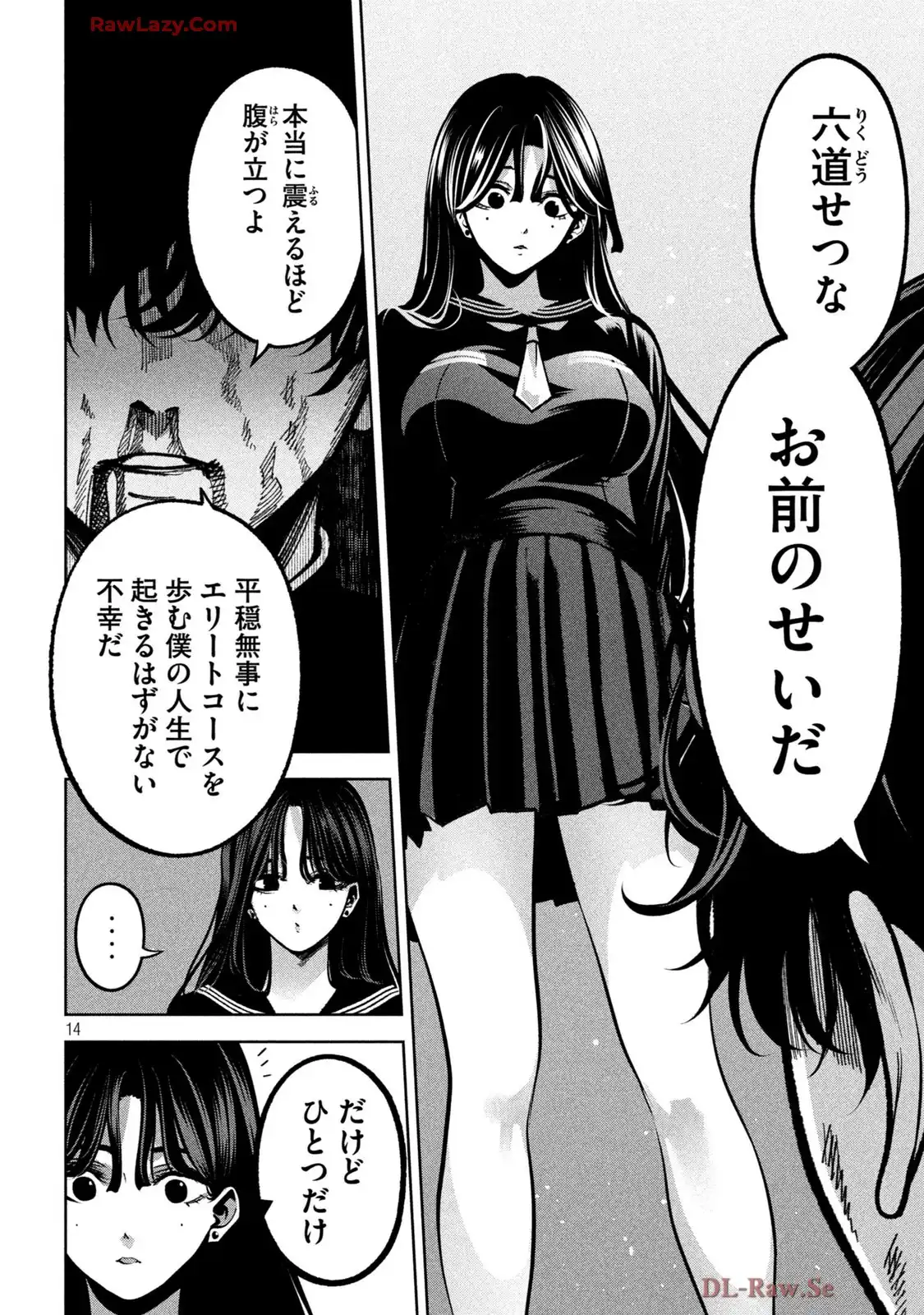 P14