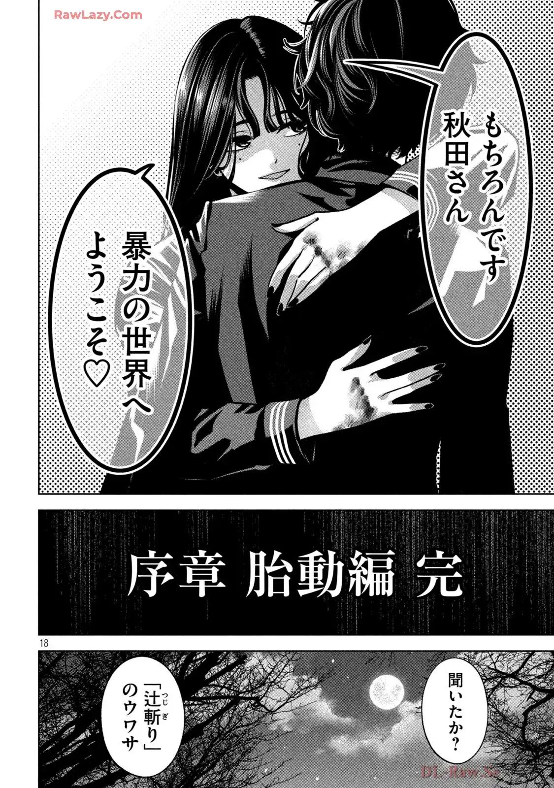 P18
