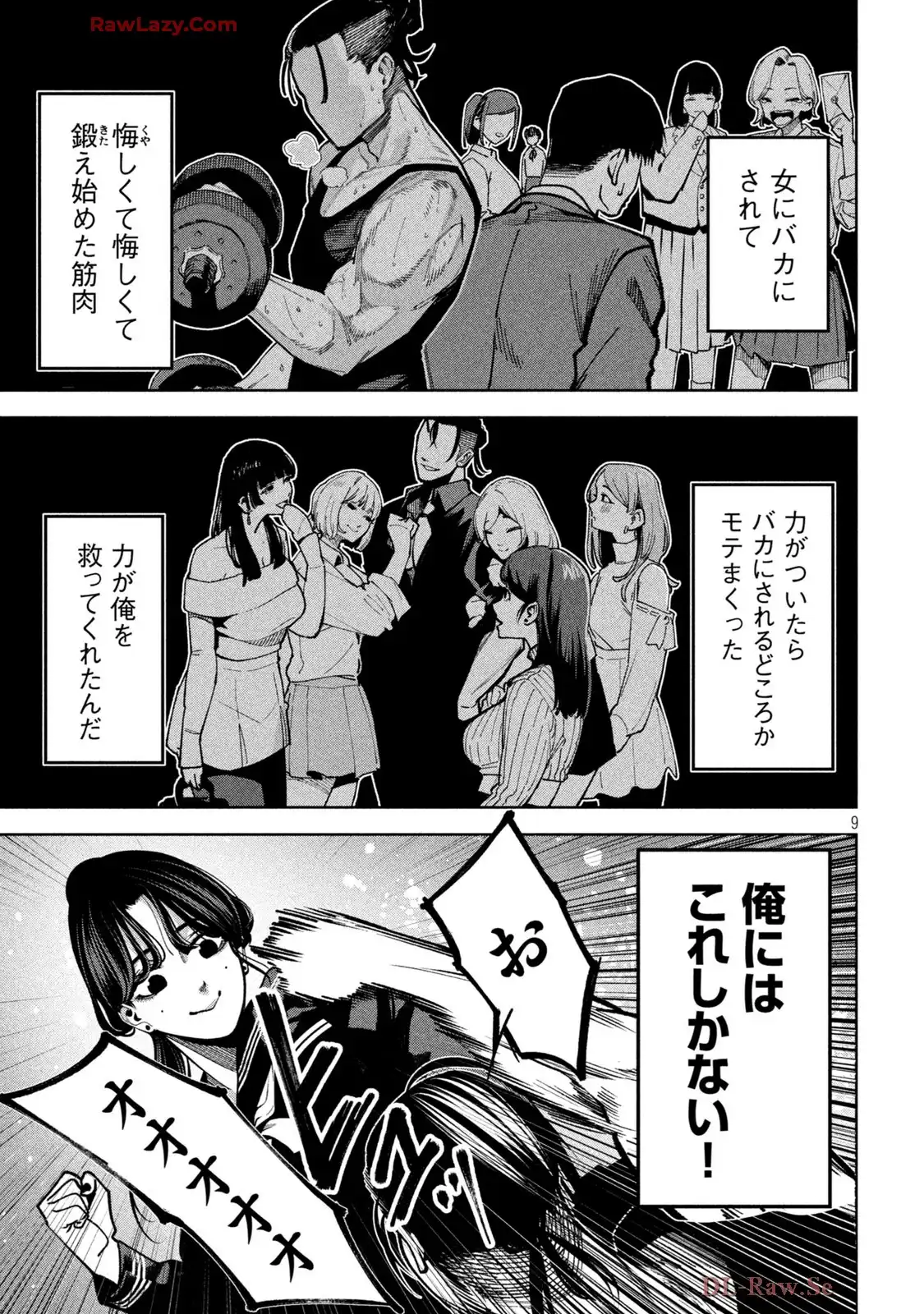 P9