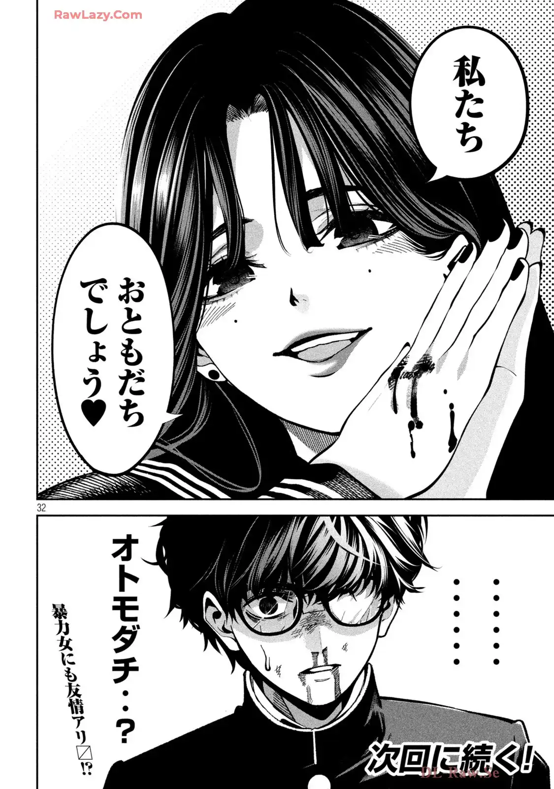 P32
