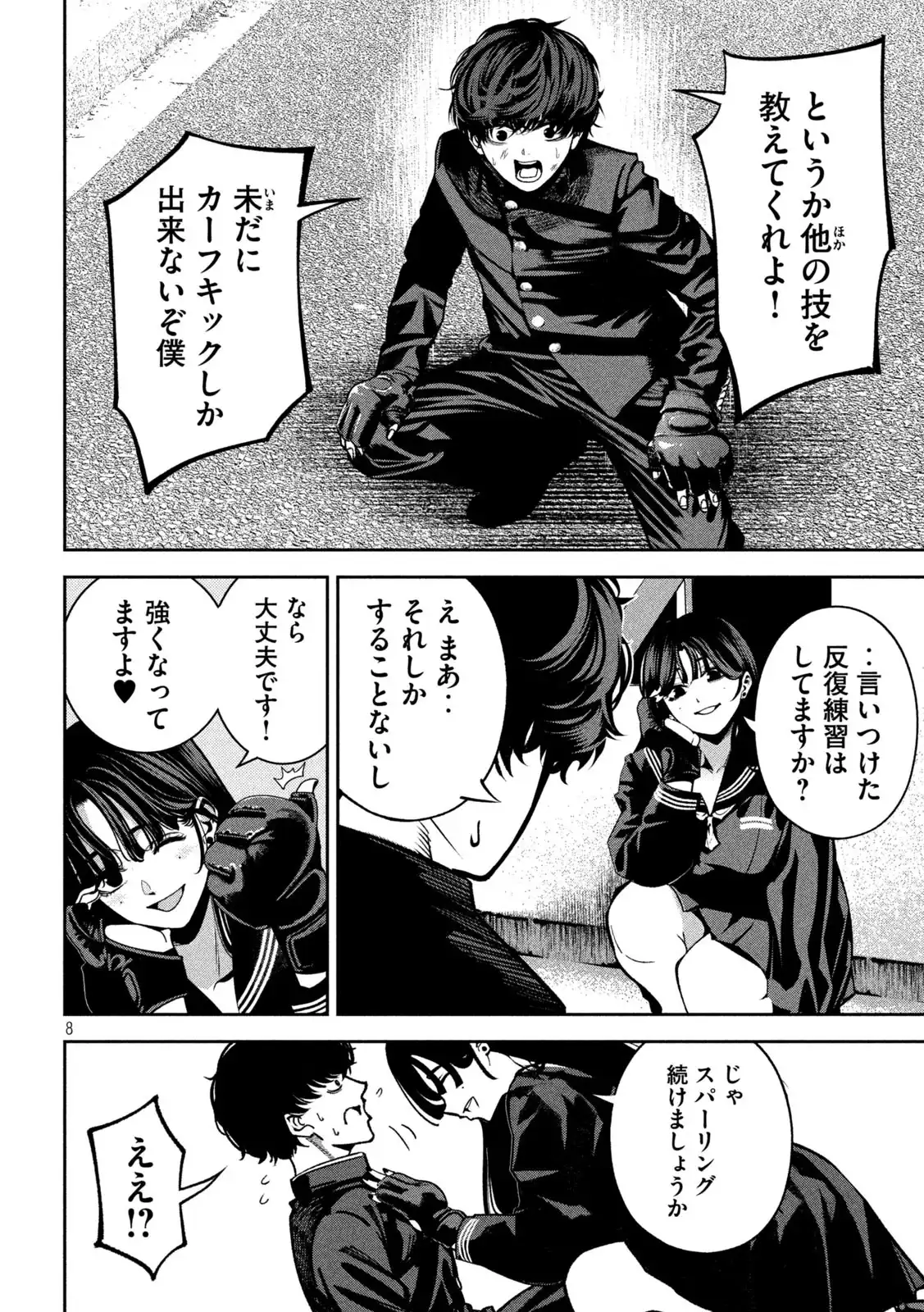 P8