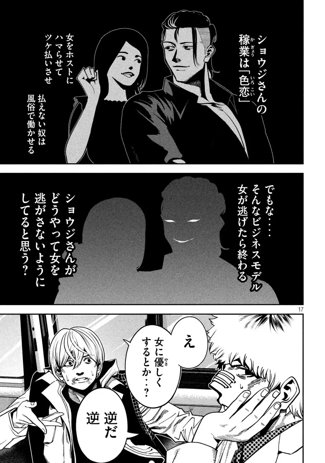 P17