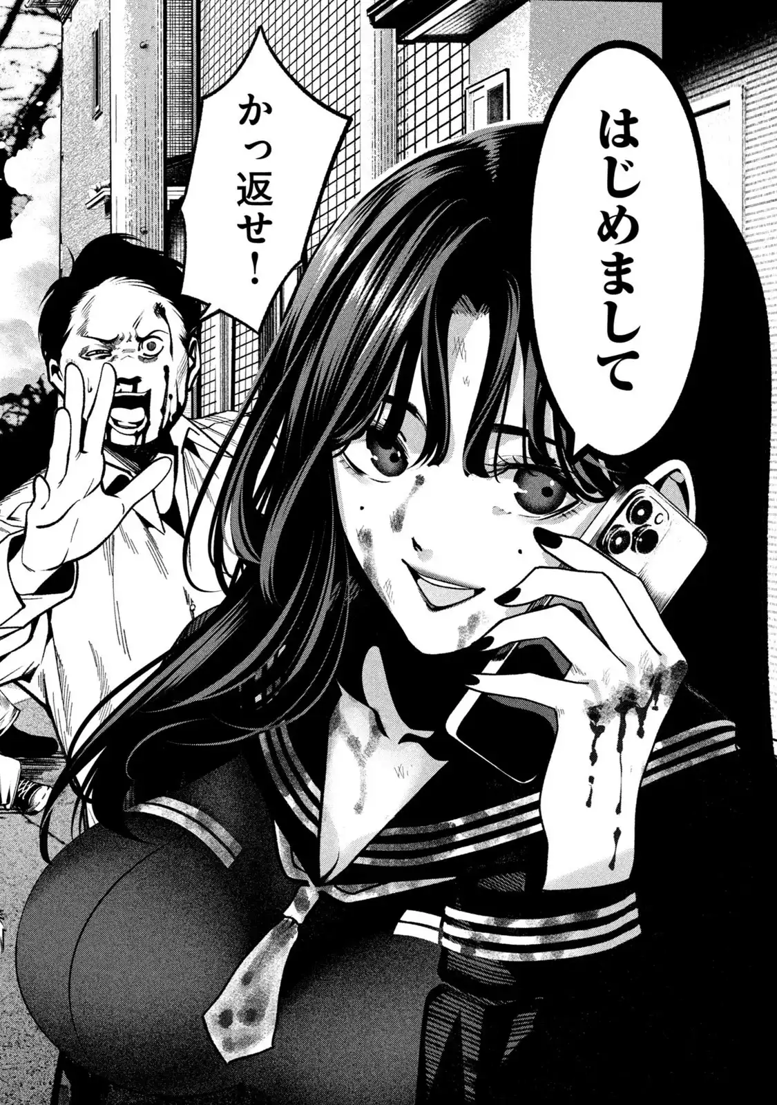 P24