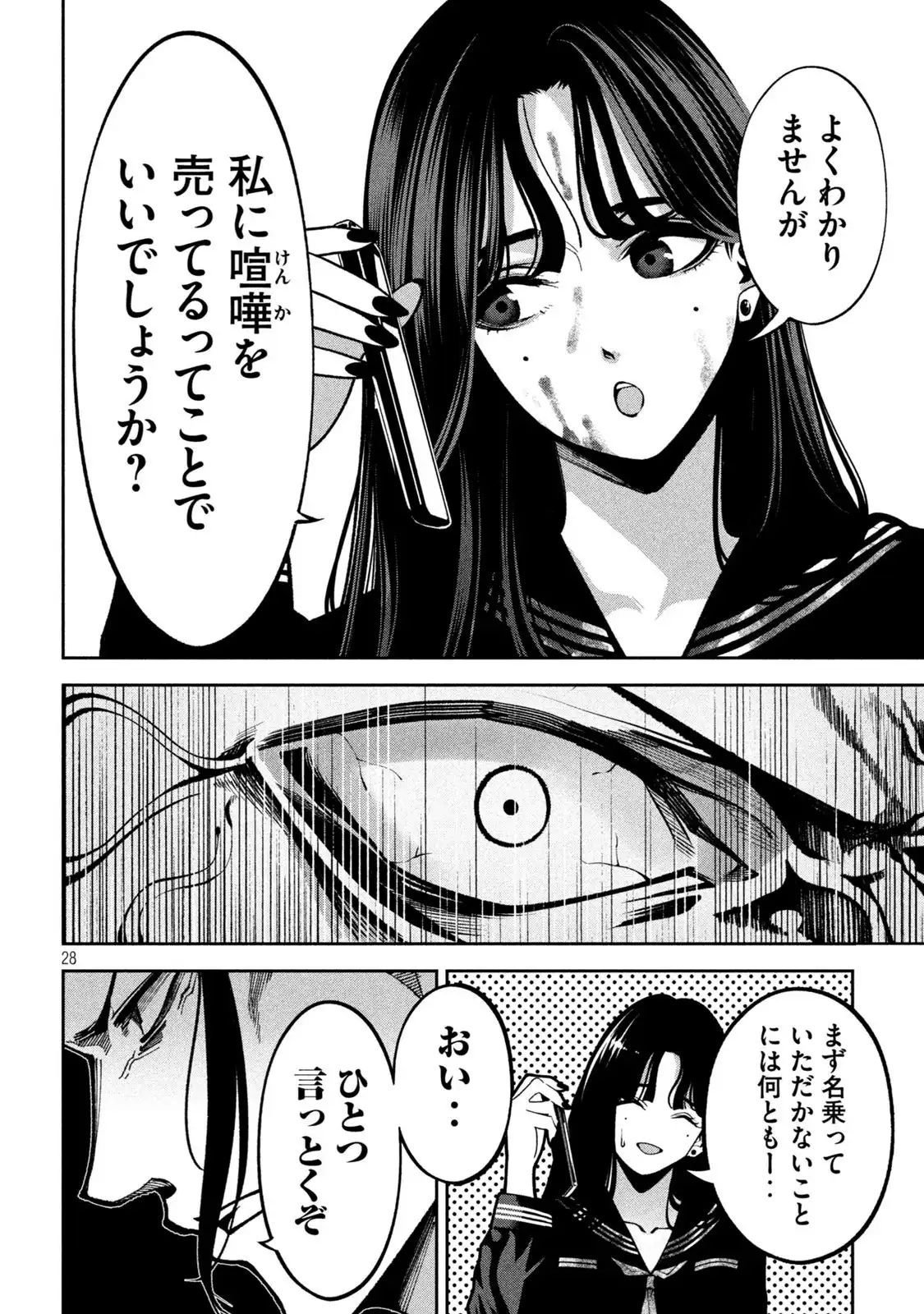 P28