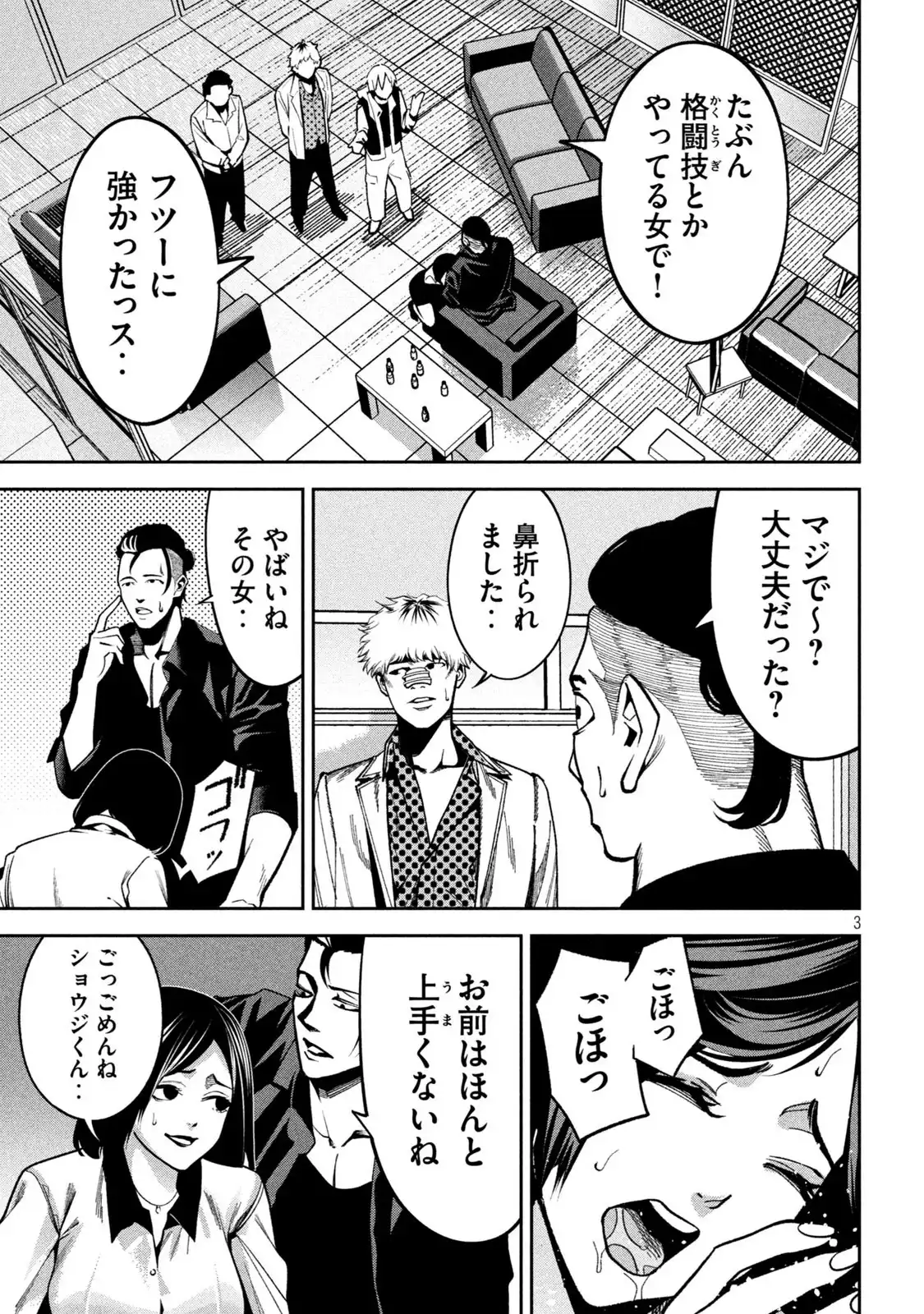 P3