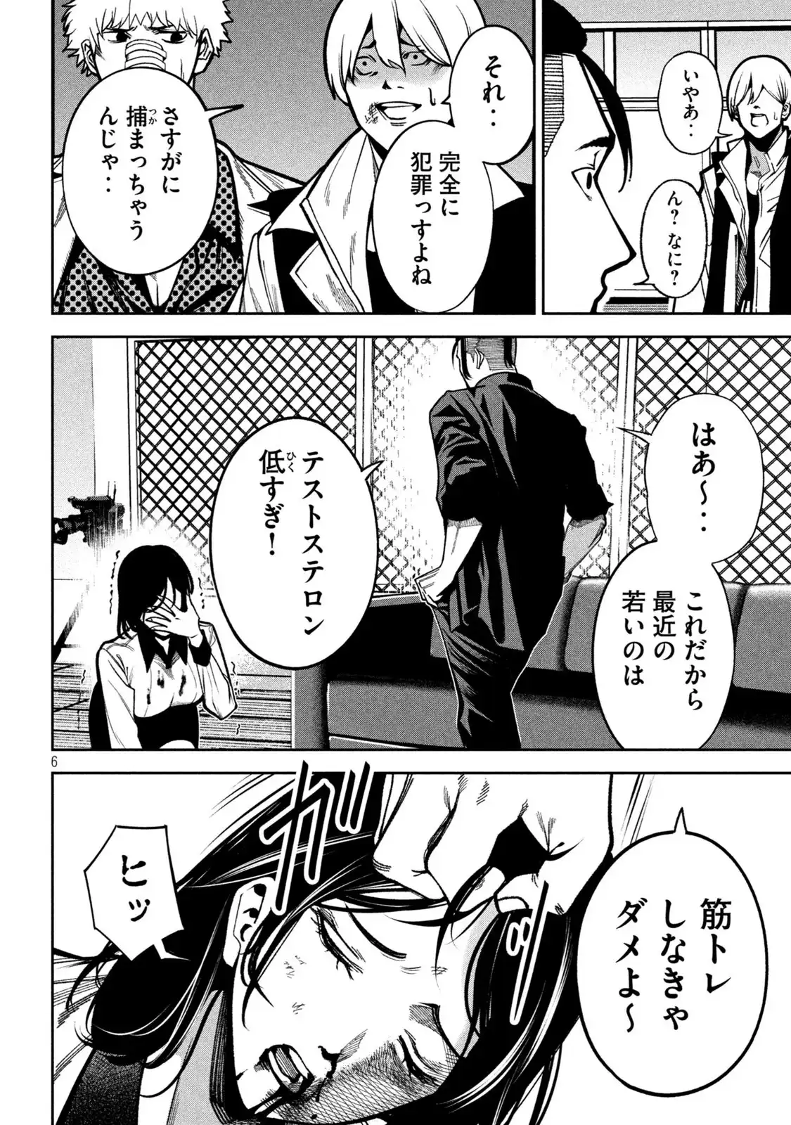 P6