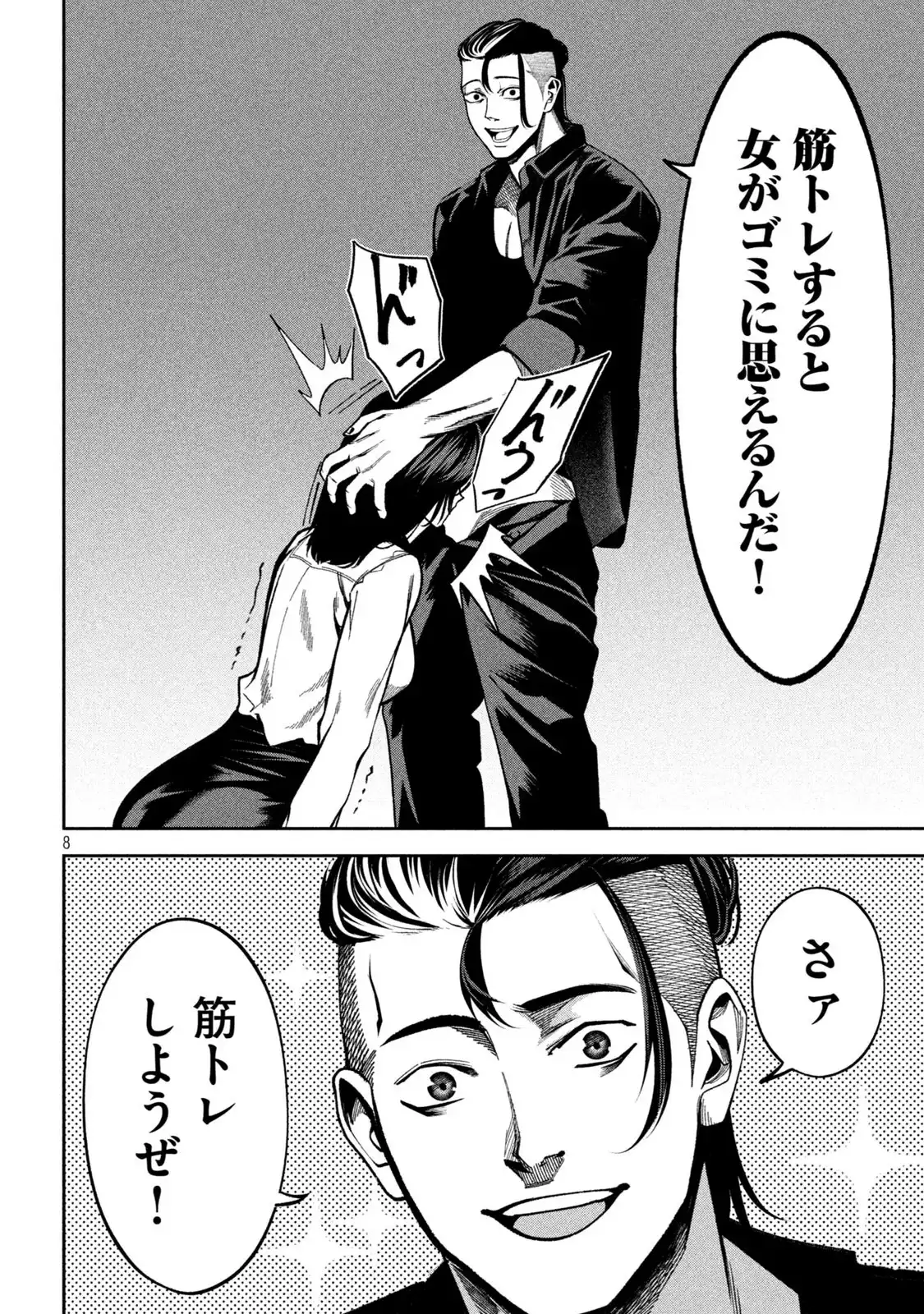 P8