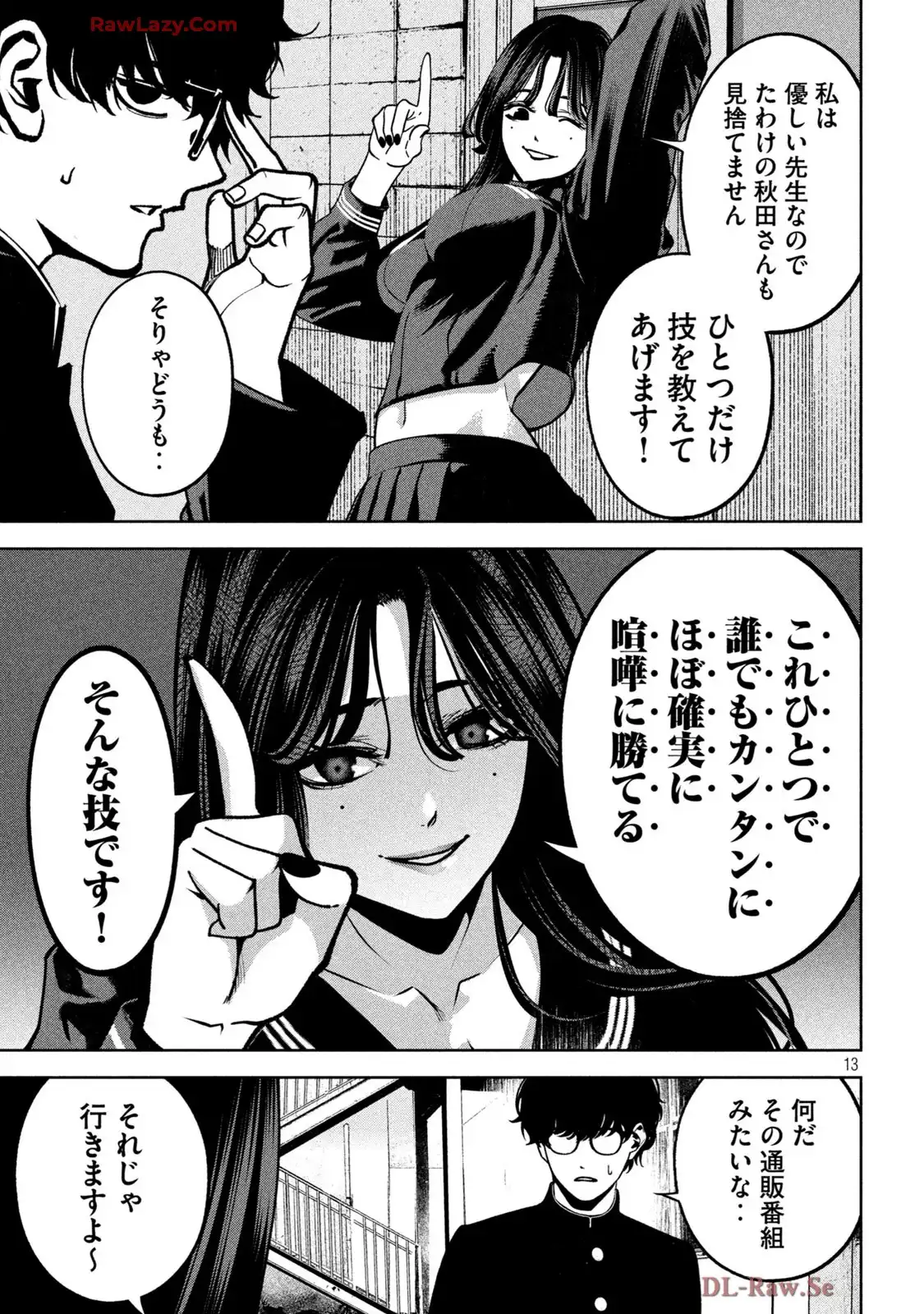 P12