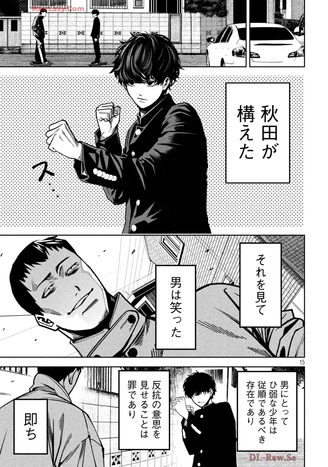 P14