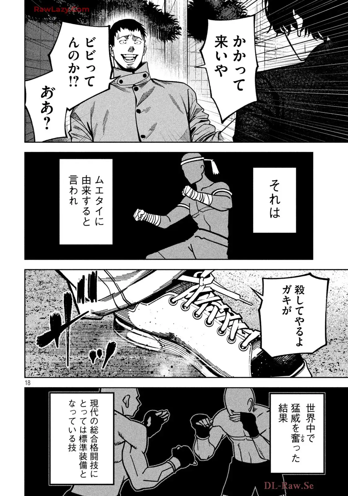 P17