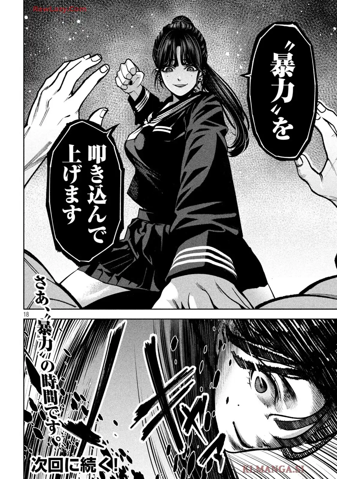 P18