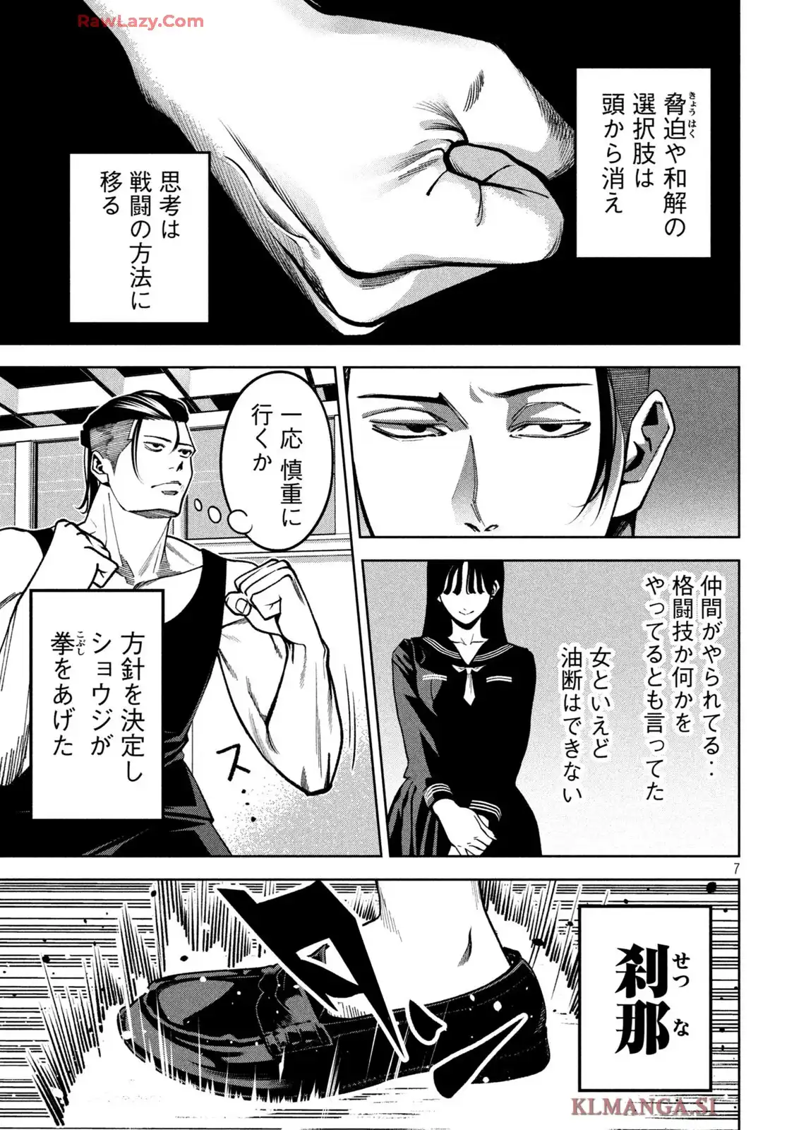 P7