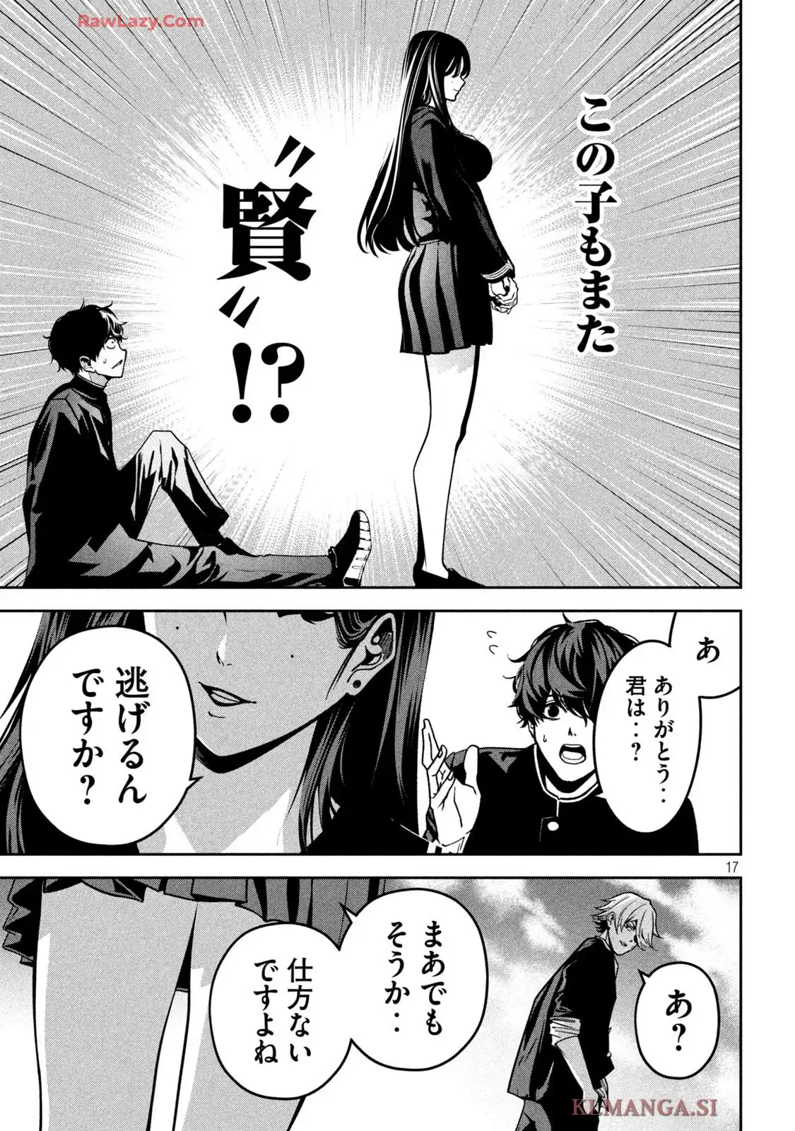 P17