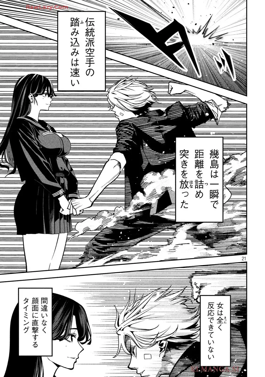 P21