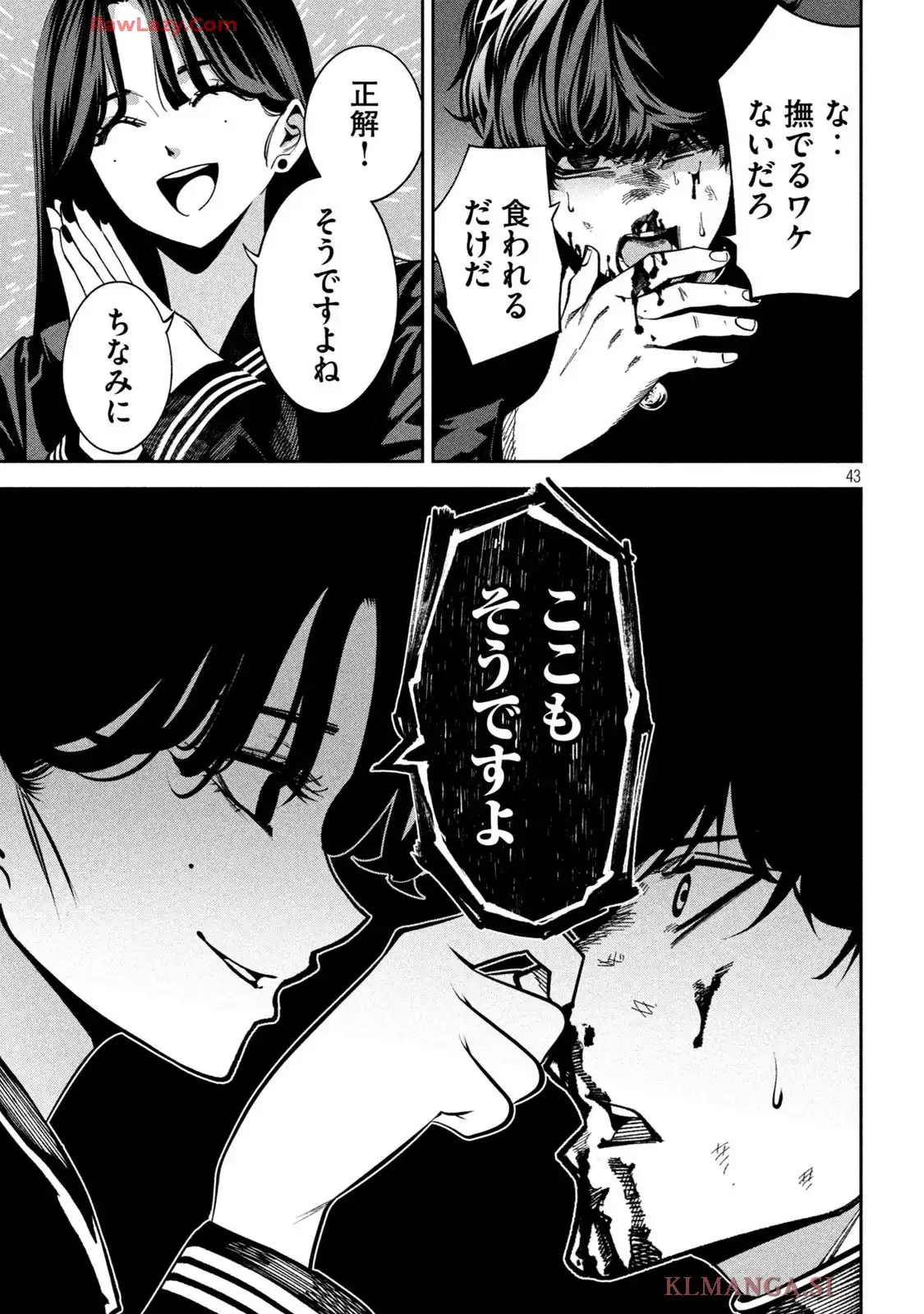 P43