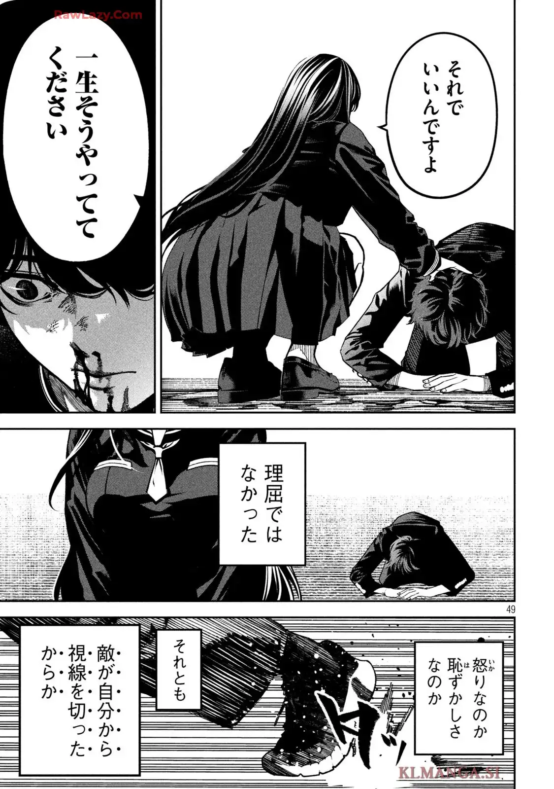 P49