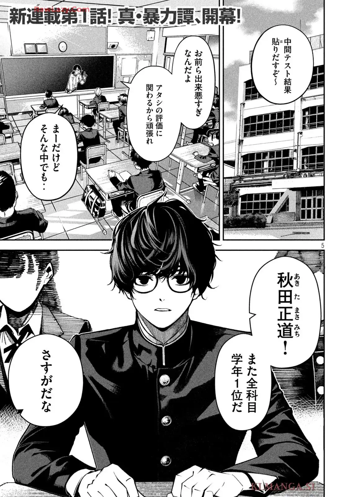 P5