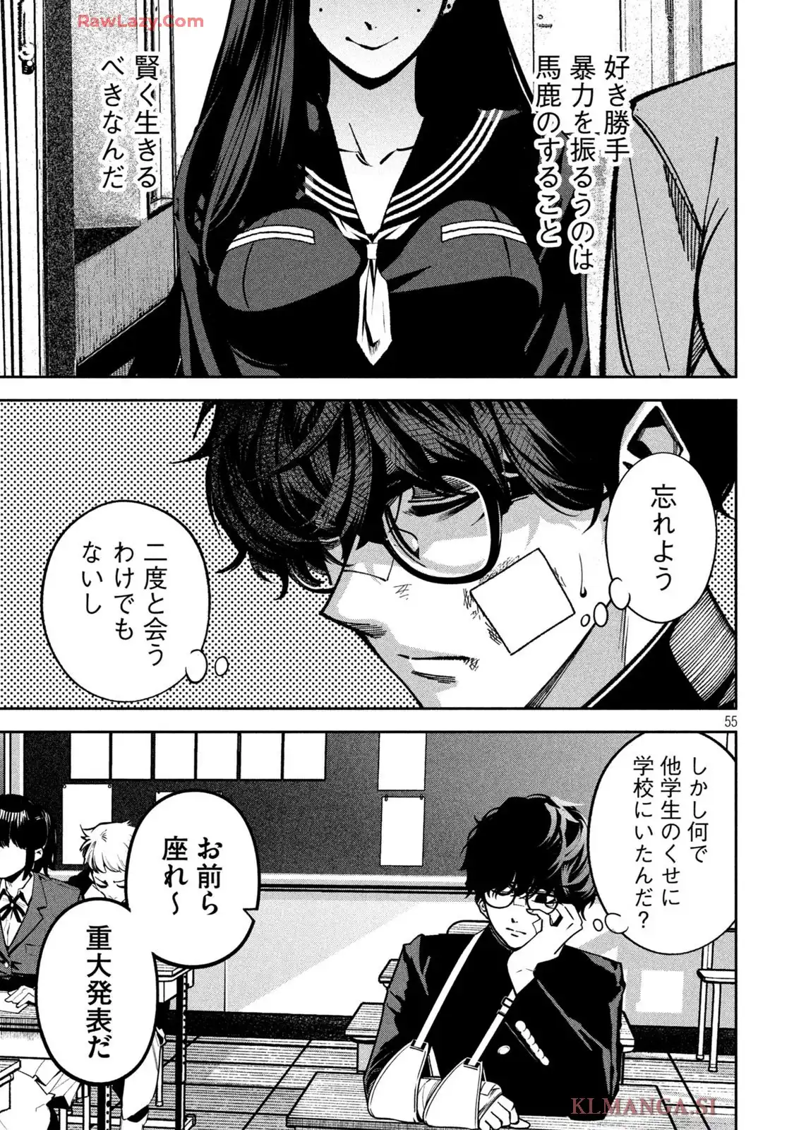 P55