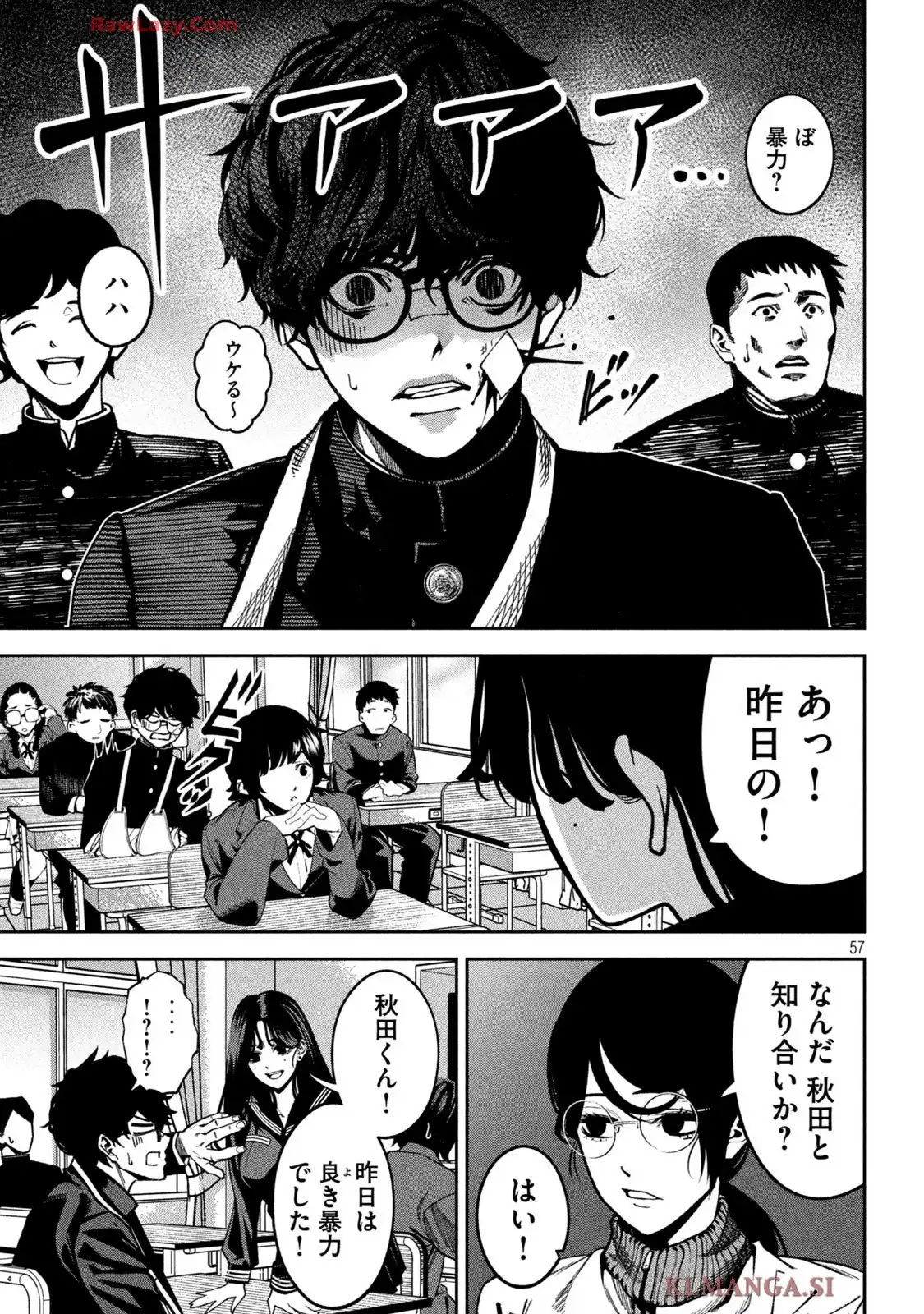 P57