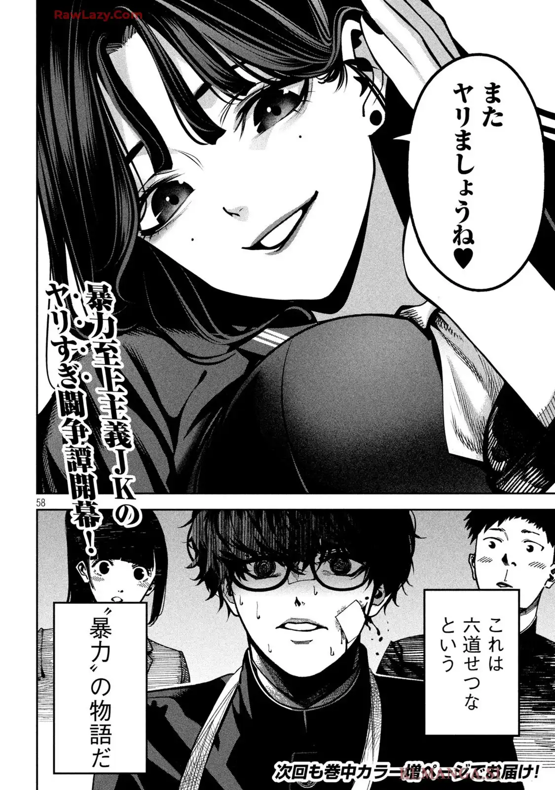 P58