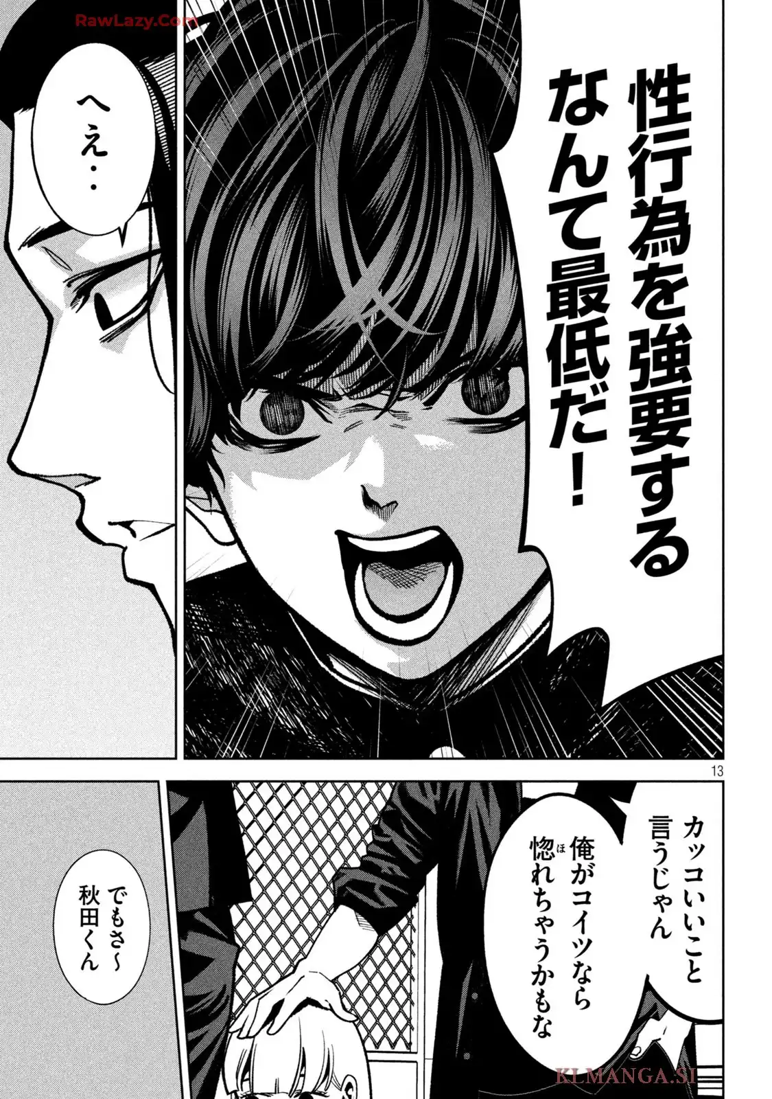 P13