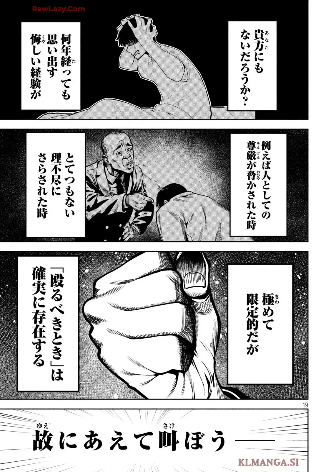 P19