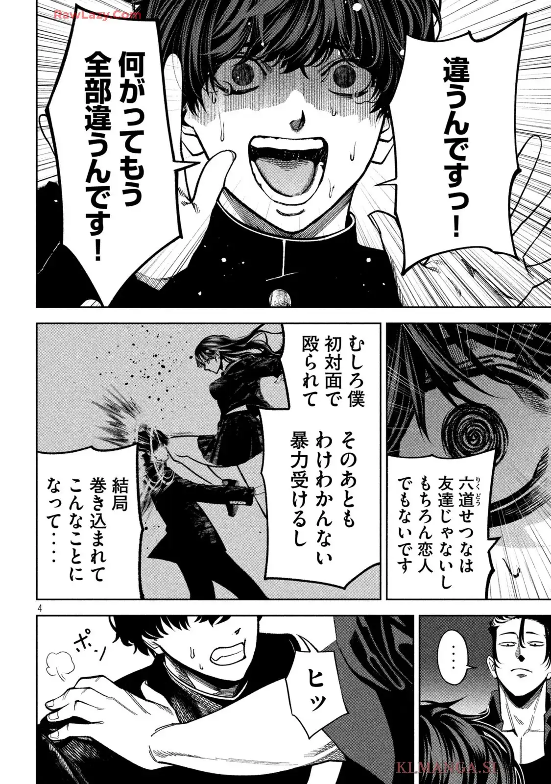 P4