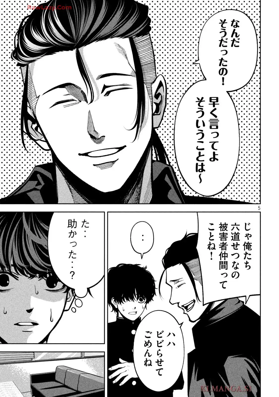 P5