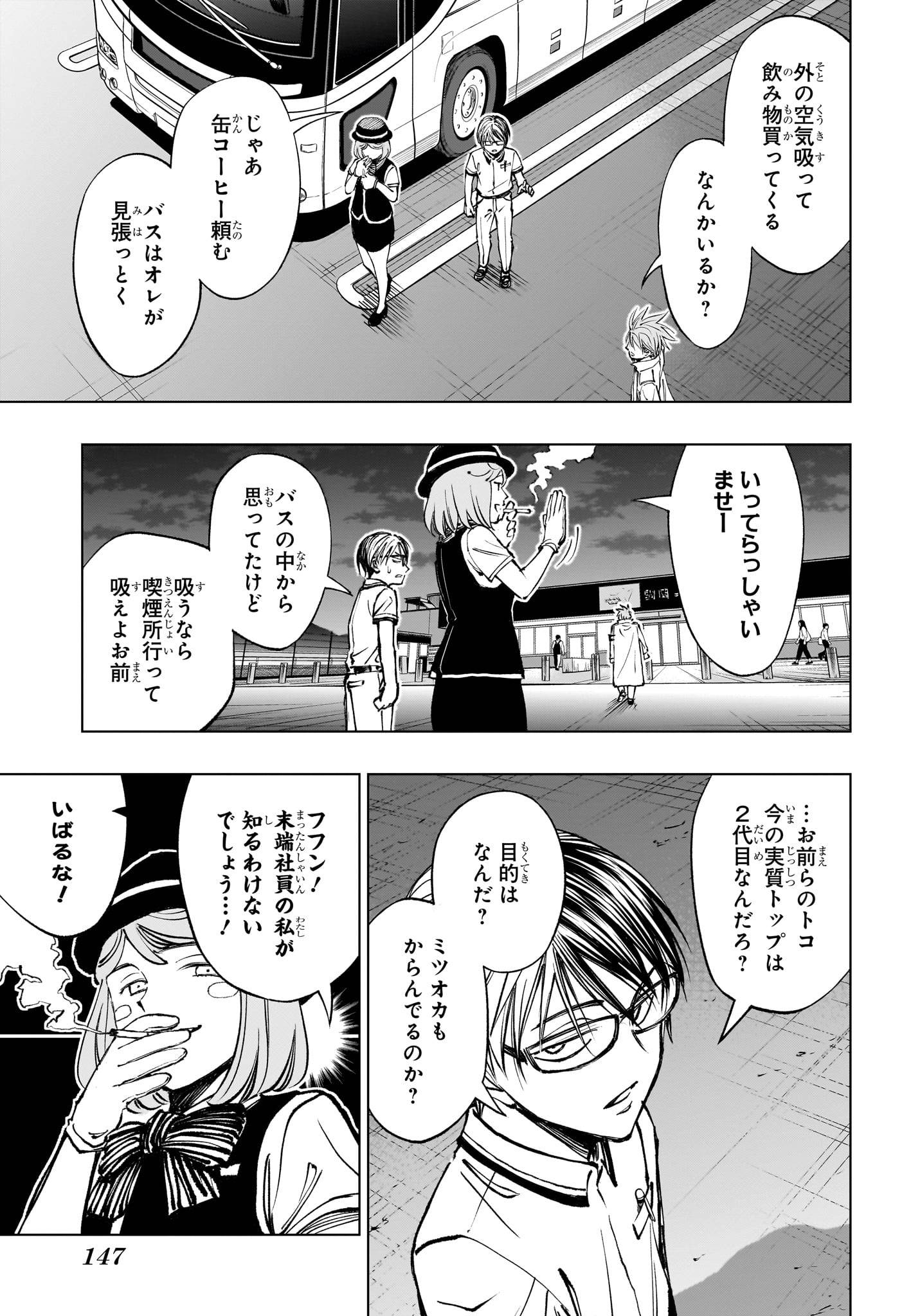 P3