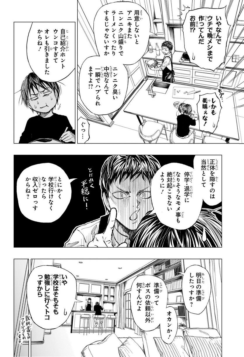 P29