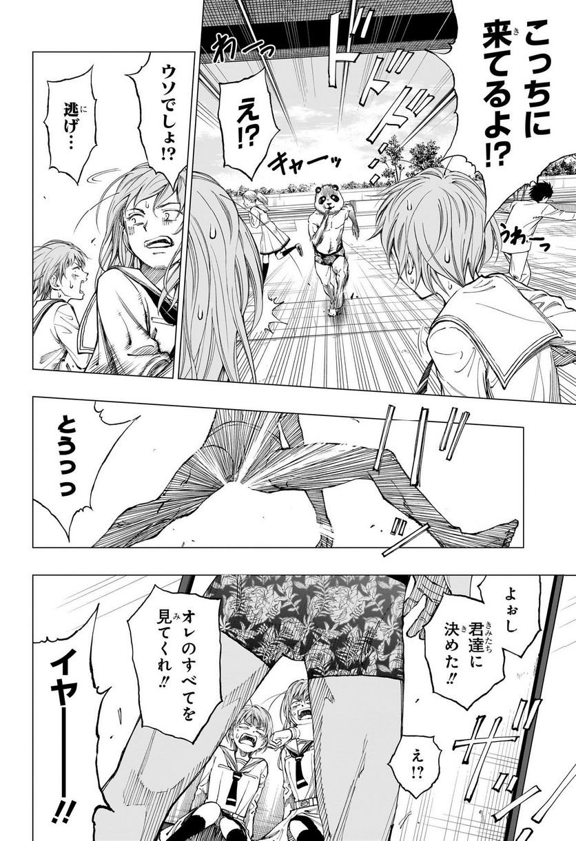 P39