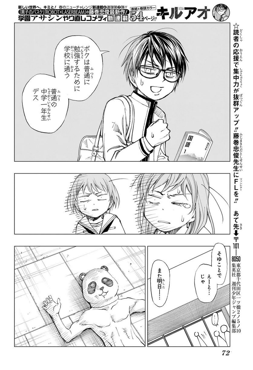 P49