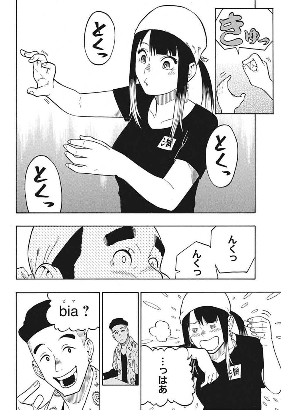 P14