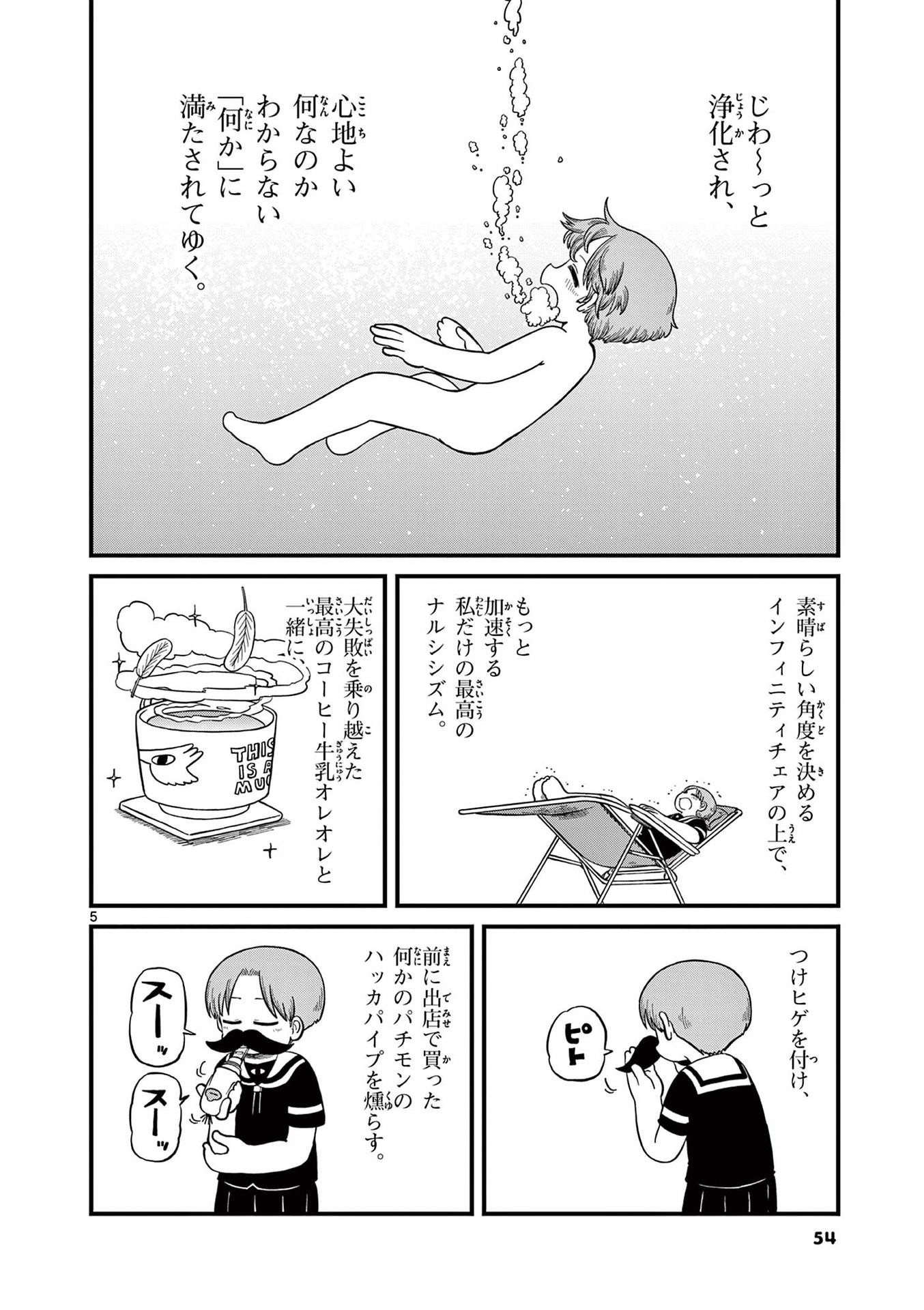 P5