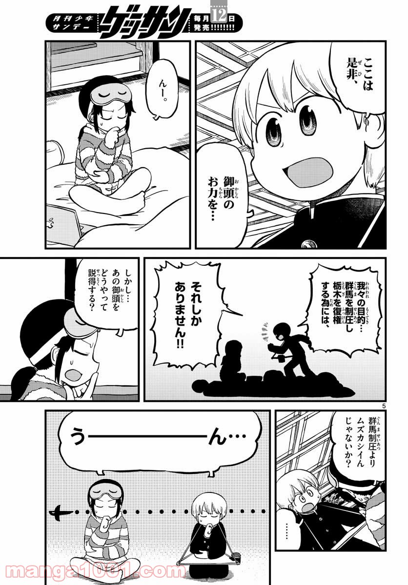 P5