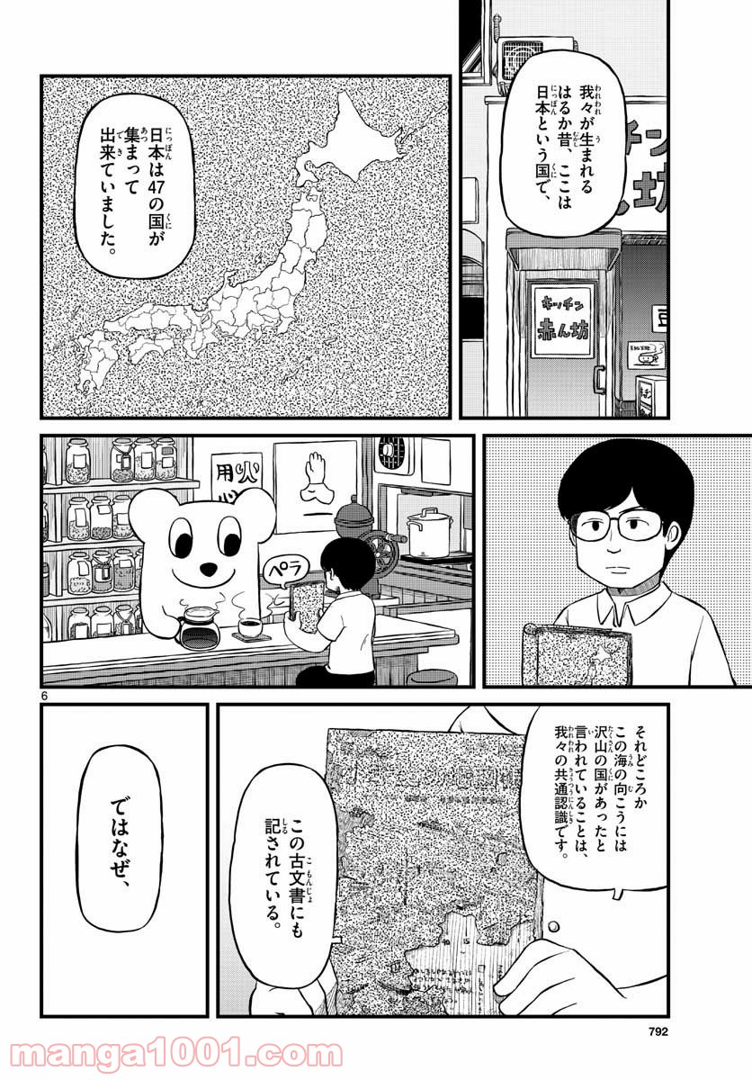 P6