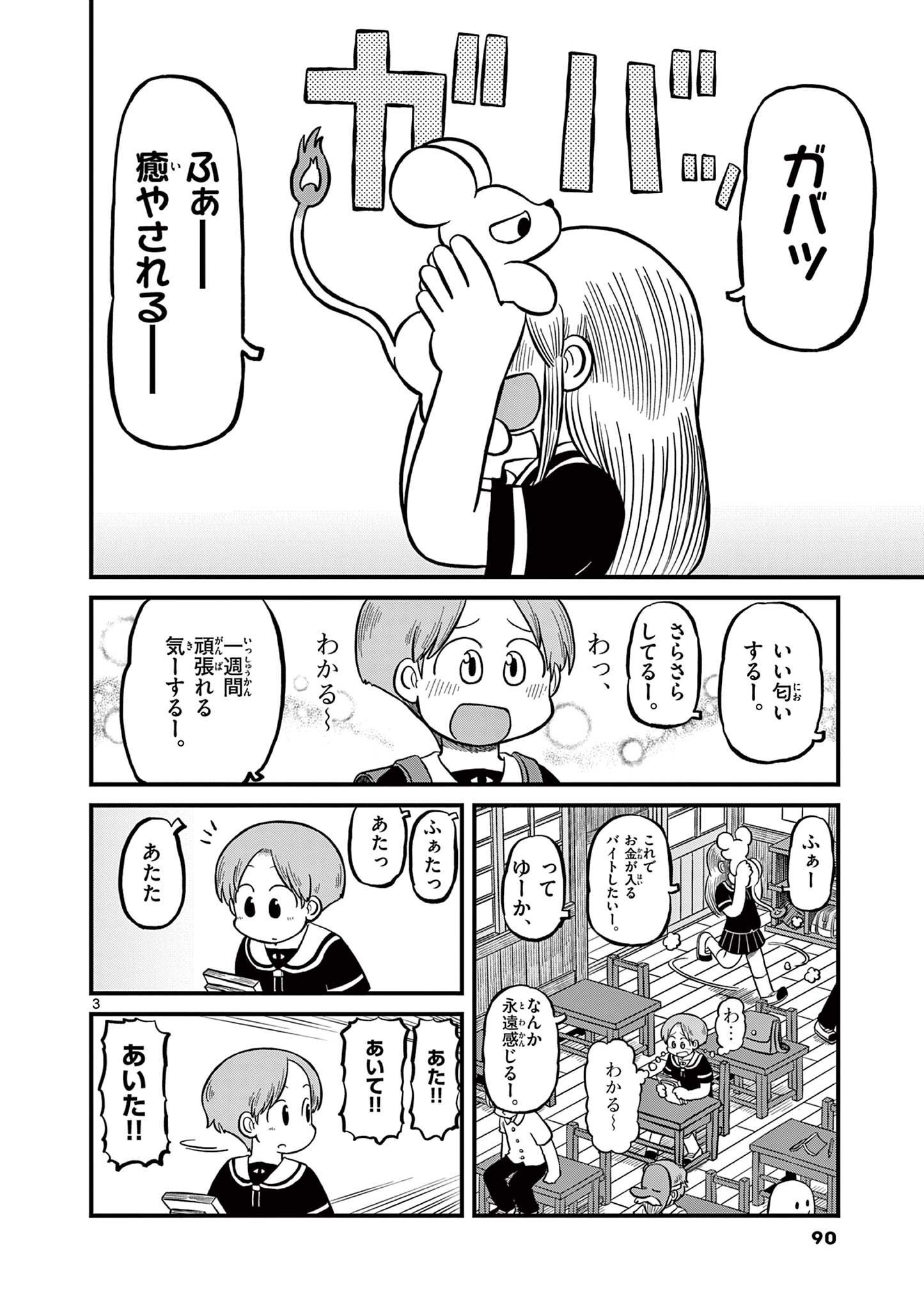 P3