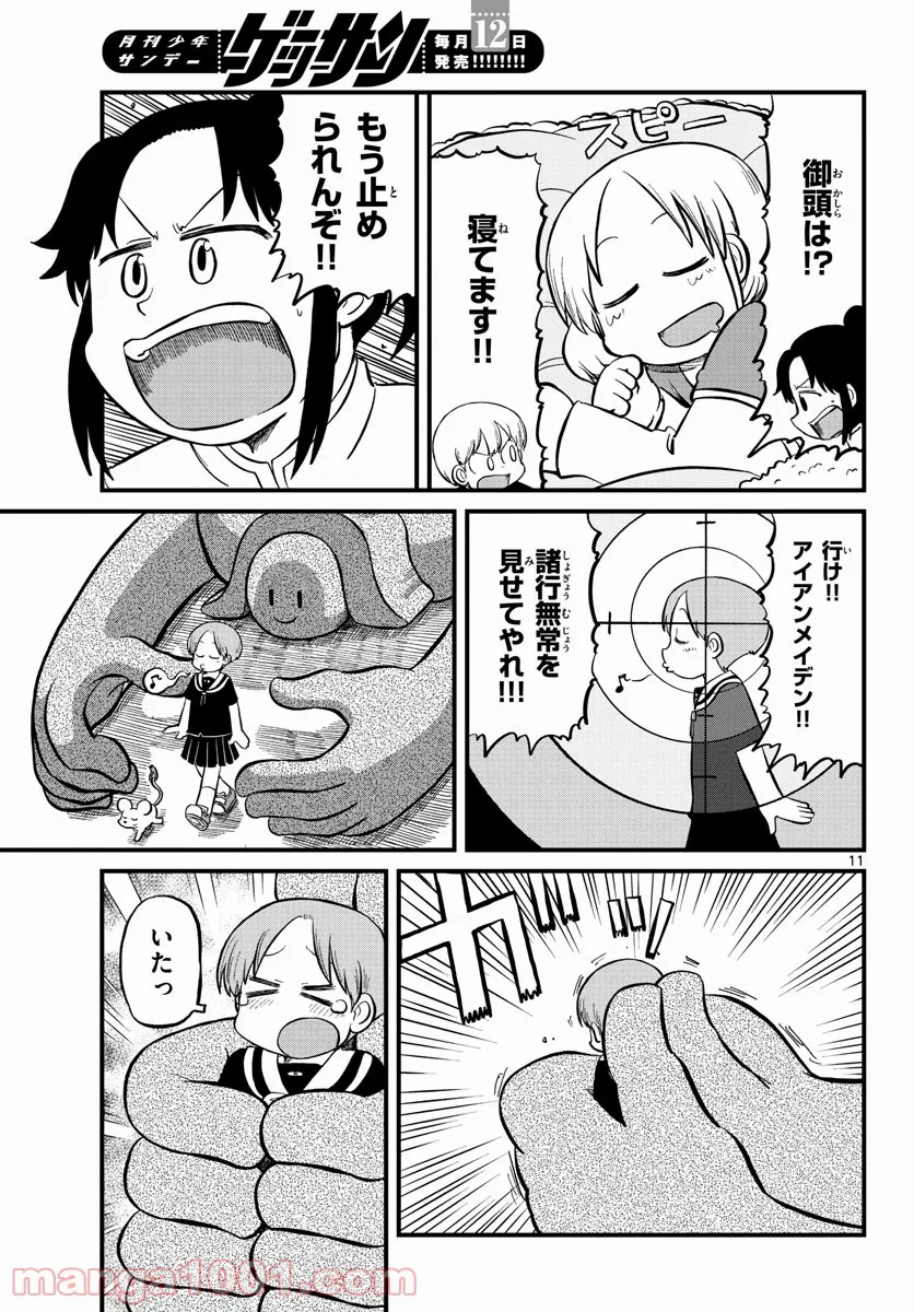 P11