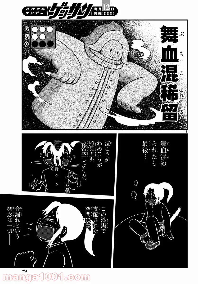 P5
