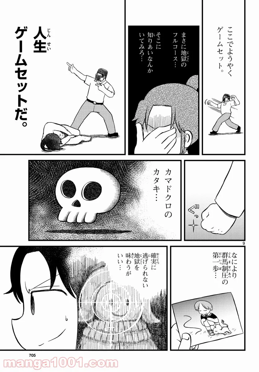 P9