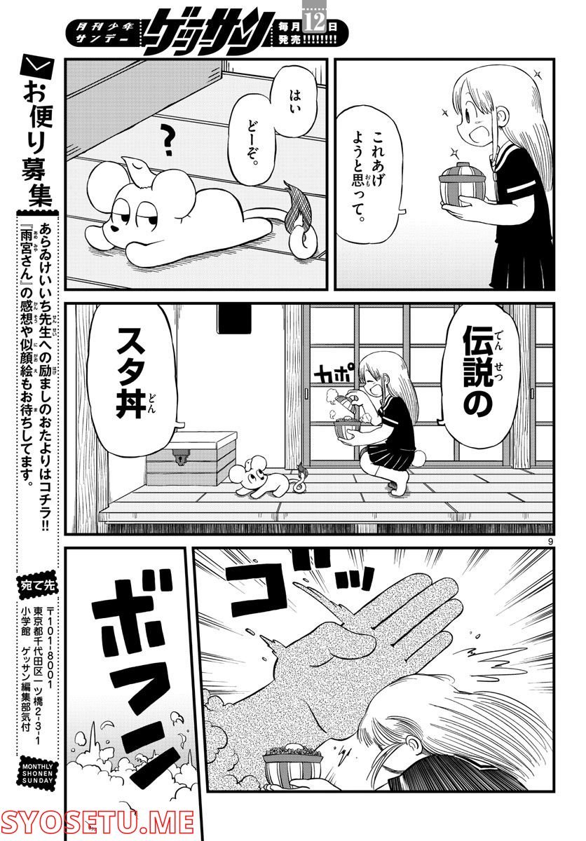 P9