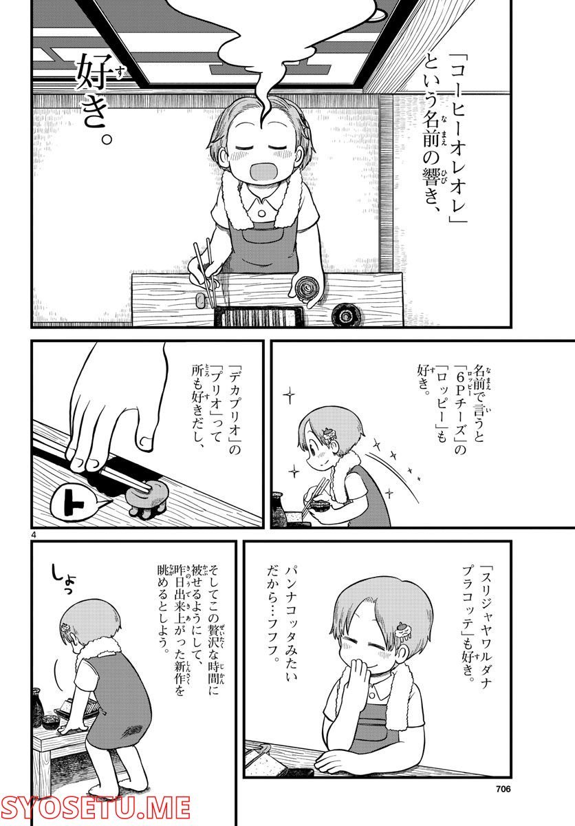 P4
