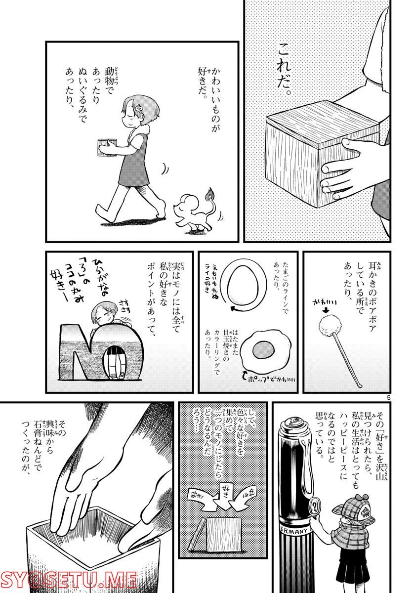 P5