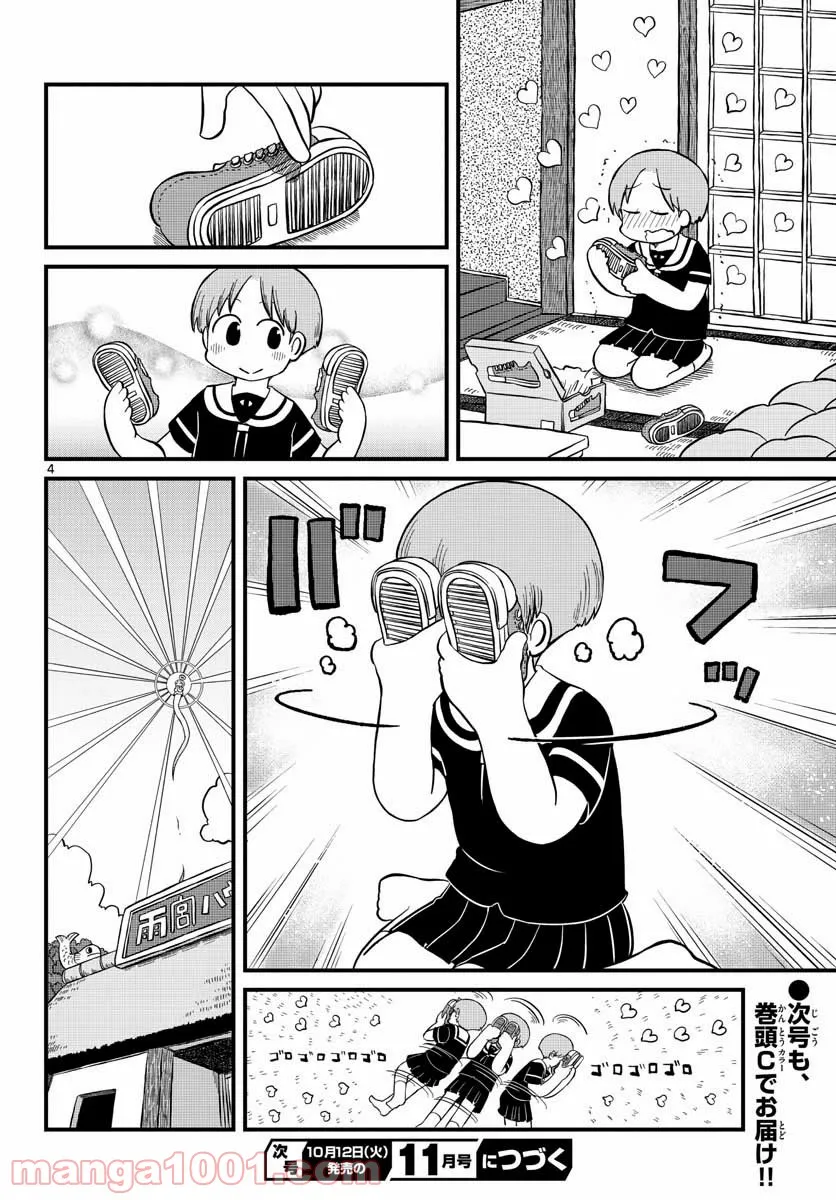 P4