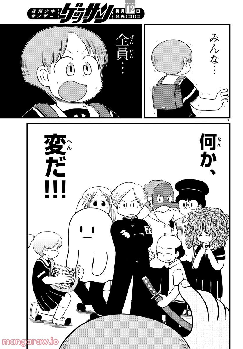 P7
