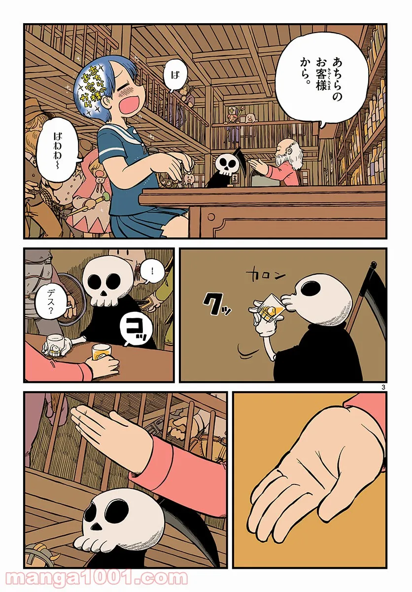 P3