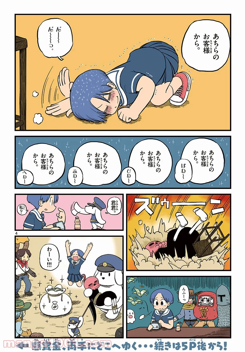 P4