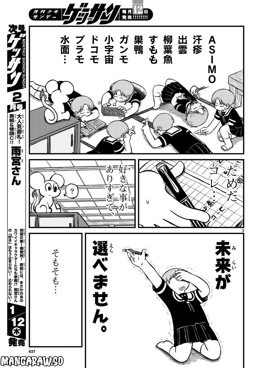 P3