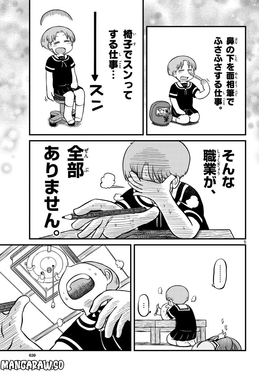 P5